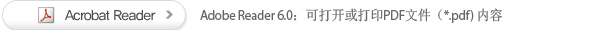 아크로벳리더