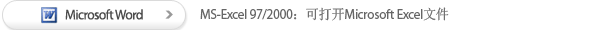 워드