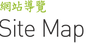 利用案内